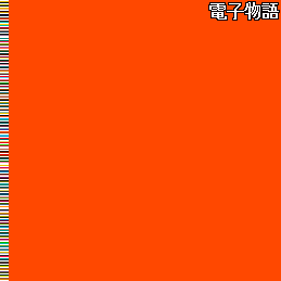 Minimalist mockup album cover